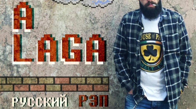 GALAGA - Английская рубашка