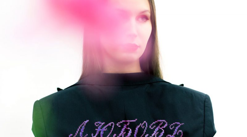 VARVARA LALALA - Любовь
