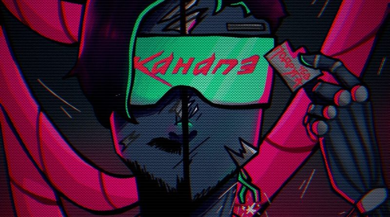 КАНАПЭ - Подруга
