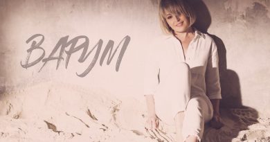 Анжелика Варум - Так близко