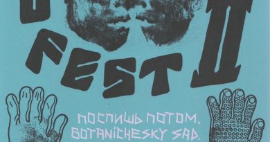 Поспишь Потом - Однажды Станет Поздно
