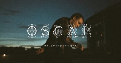 OSCAL - Право на Рай