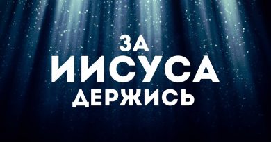 Дарина Кочанжи