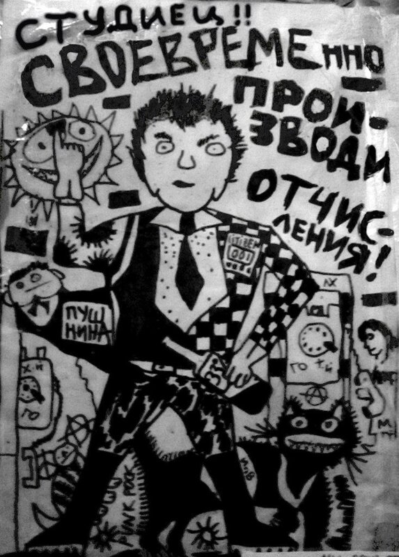 Соломенные Еноты - Ежиха-форсиха
