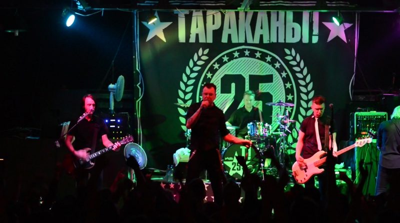 Тараканы! — После первого выстрела