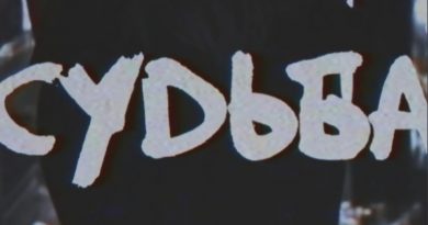 МЕЗЗА — Судьба 2