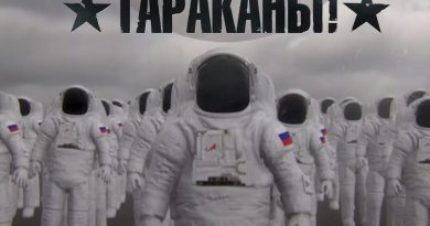 Тараканы! — Семь миллиардов