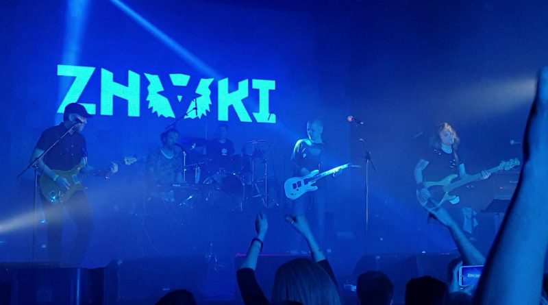 Znaki — С такими друзьями