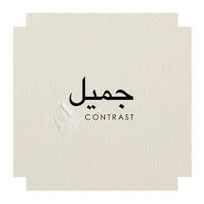 Jhameel - Foundation