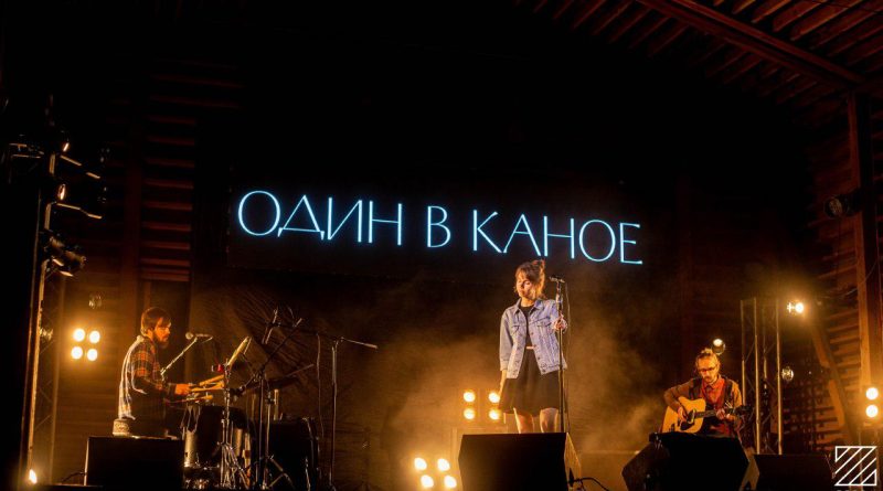 Слушать Один в каное - Будь мені кимось