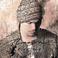 Птаха - Я верю