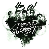 43ai - Письмо к женщине