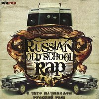 DА 108 - Загадка