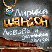 Разета Урсок - Жила-была одна семья