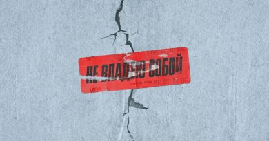 Markus Riva - Не владею собой