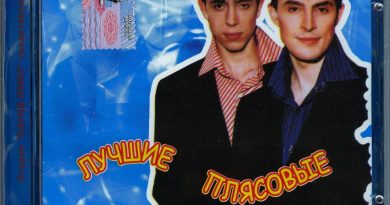Дилижанс - Поспели вишни