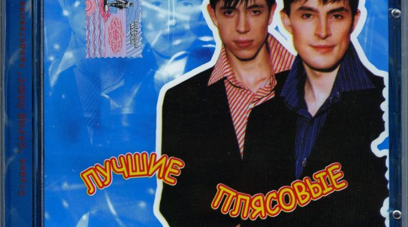 Дилижанс - Поспели вишни