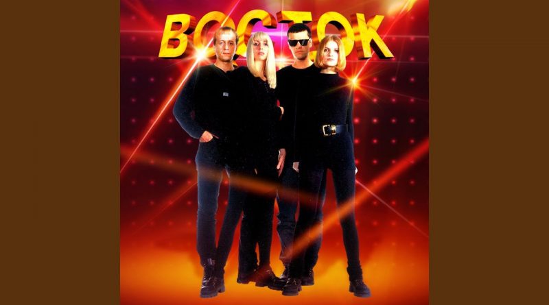 Восток - Тихий стон