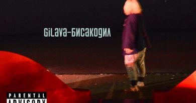 Gilava - Бисакодил