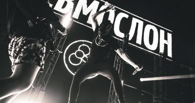 Пневмослон – Не спится