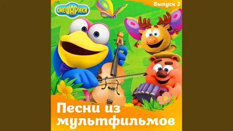 Сергей Мардарь, Антон Виноградов, Антон Филипенко