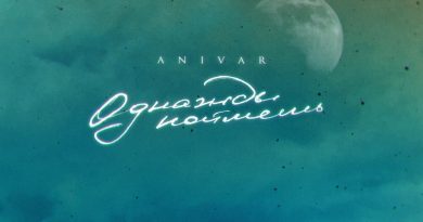 ANIVAR - Однажды поймёшь