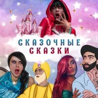 Рыбка