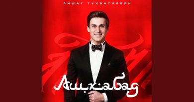 Ришат Тухватуллин - Ашхабад