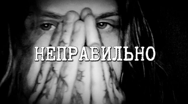 Markul - 10,000 Ночей
