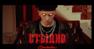 CONSTANTINE - Стыдно