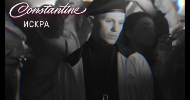 CONSTANTINE - Искра