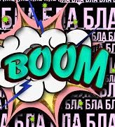 без обид - ломаю голову