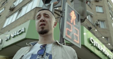 Саша Скул - 13