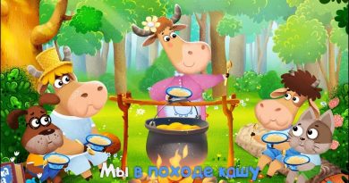Бурёнка Даша -Солдатушки