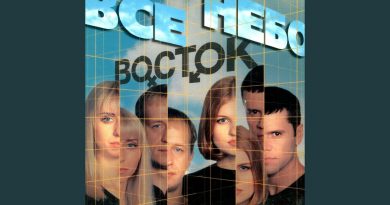 Восток - Просто так