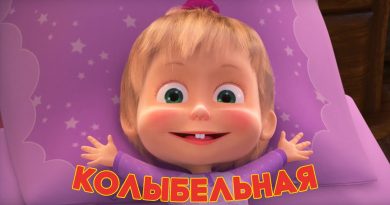 Маша и медведь - Звёздочка