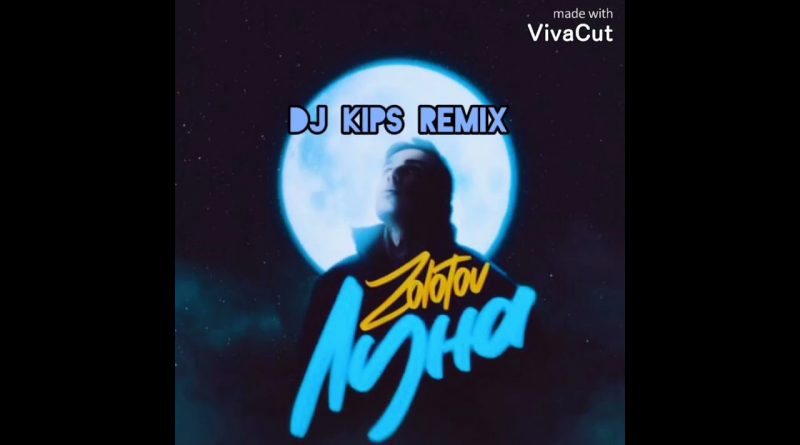ZOLOTOV-Луна