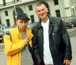 Злой дух, Karsa — Планета-инвалид