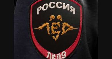 Лёд 9 — Мы – лёд