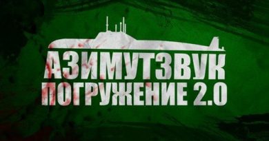 БРАТУБРАТ — Цирк