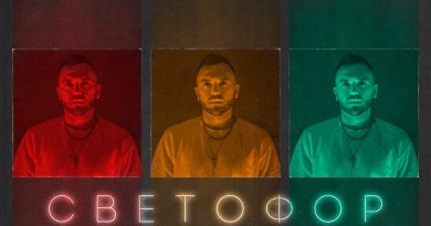 Veriko - Подожди, постой