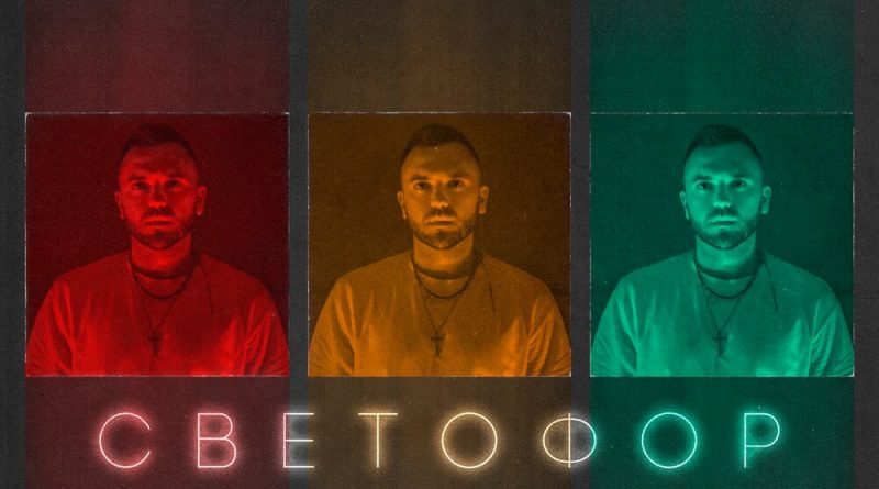 Veriko - Подожди, постой