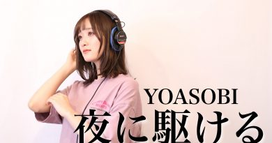 YOASOBI - Blue