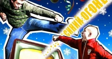 Дэфолиант — Дед Мороз против Санты