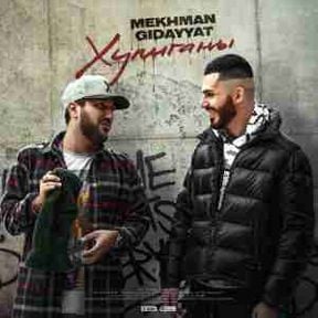 Mekhman, Gidayyat - Хулиганы