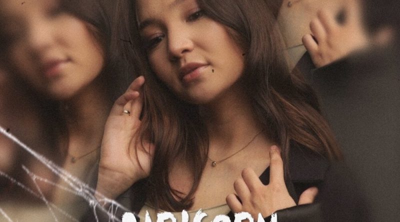 DARICORN - Слёзы