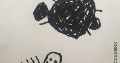 shtd. — Речи пропавших