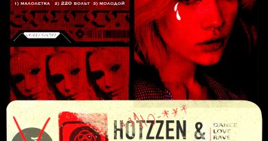 Hotzzen, UGLYBOY - МАЛОЛЕТКА