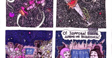 FLESH, PINQ, LOVV66 - GALAXY