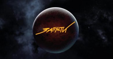 TANEL – Запусти